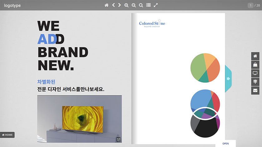 웹즐 이북템플릿 rcpb02 스크린샷